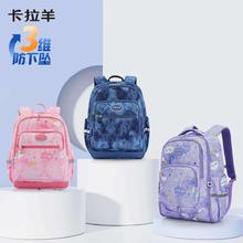 卡拉羊 小学生书包 初中生书包 小号 薰衣草紫