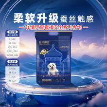 限移动端：祺安 丝柔裸感瞬吸锁水干爽拉拉纸尿裤超柔亲肤透气婴儿尿不湿正品