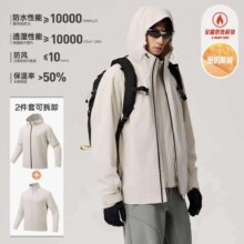 26号10点：安踏 水壳3.0 男女款三合一冲锋衣
