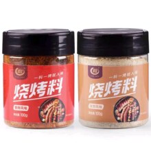 翠宏 烧烤料 香辣孜然风味 100g+100g 组合装