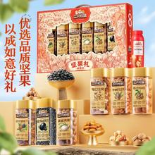 三只松鼠 罐装坚果礼如意红 1490g 混合坚果礼盒