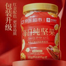 良品铺子 每日坚果500g