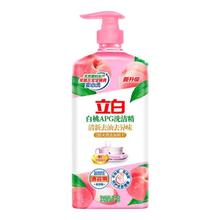 立白 白桃APG洗洁精 1kg