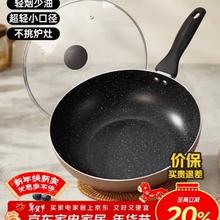炊大皇 极皇系列 轻量易洁不粘锅平底炒锅 28cm 带盖子