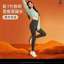 VVC 高腰小脚鲨鱼裤 保暖瑜伽裤 曜石黑 M（90-120斤）