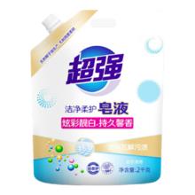 超强洁净洗衣液 1kg*1袋 自然清香温和去污