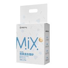20点开始：网易严选 混合猫砂 6包×2.4kg