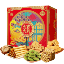 金尊 大吉大利饼干糕点礼盒 1350g