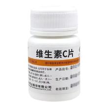 维福佳 维生素C片 100mg*100片