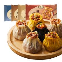 一旬一味 纸皮烧麦包子馄饨 梅干菜420g 6只（任选8件）