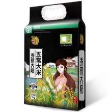 五常大米 乔府大院 五常稻花香2号  5kg *1件