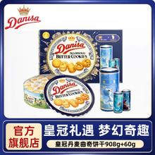 皇冠丹麦曲奇 饼干 908g+60g 整箱6提