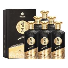 习酒 纯粮固态发酵酒水 53度 500mL 6瓶