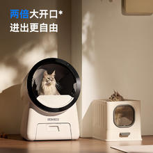 CATLINK 大白自动猫砂盆超大号防臭电动智能猫厕所
