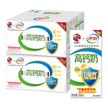 伊利 高钙全脂纯牛奶 3.0g蛋白质 200ml 24盒