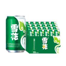 雪花 清爽8度黄啤 330ml 24罐