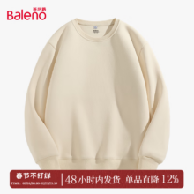 班尼路  潮牌百搭外套*2件