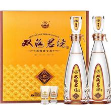 双沟 珍宝坊君坊 41.8%vol 浓香型白酒 500ml+20ml*2瓶 礼盒