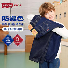 Levi's 加厚重磅弹力牛仔裤
