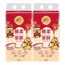 清风 悬挂式面巾纸餐巾纸 卡皮巴拉联名款 2大提 2000张