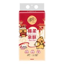 清风 悬挂抽纸 新年限定款 家用纸巾 4层1000张 1大提