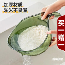 北牧星 多功能水果淘米盆 手柄洗米盆 沥水洗菜盆 1只