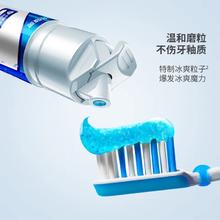 冷酸灵 全家福双重抗敏牙膏家用套装 100g*5支