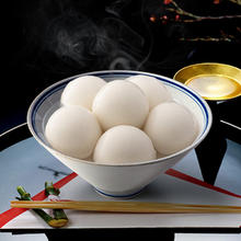 思念 玉汤圆无糖黑芝麻320g/16只