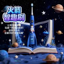 艾博尼 儿童声波电动牙刷C6火箭智能防蛀清洁抗菌刷
