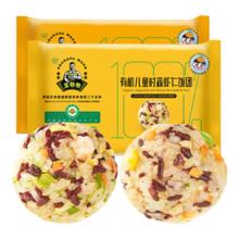 九洲丰园 有机饭团组合(猪肉*1+虾仁*1)480g（16个） 2盒装