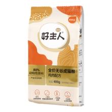 CARE 猫粮金装猫粮2.0 金装成猫粮400g