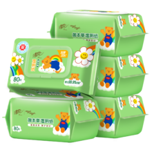 清风wiggle联名御本草湿厕纸 80片*5包400片 医护认证 搭配卷纸湿纸巾