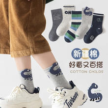 卡拉美拉 儿童袜子女童男童秋冬季棉袜 5双