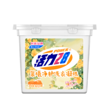 活力28 晨曦净护洗衣凝珠 100颗 阳光花香 99.9%除菌浓缩洗衣液持久留香