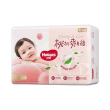 再降价：Huggies 好奇 小桃裤 NB码 纸尿裤 76片