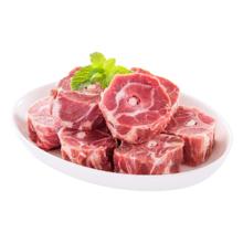 天顺源 新西兰原切满肉羔羊脖骨羊蝎子 2斤 生鲜羊肉 年货炖煮食材