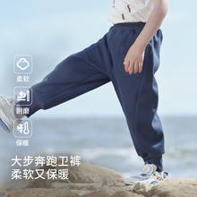 巴厘小猪 儿童加绒保暖裤卫休闲裤（5色可选）