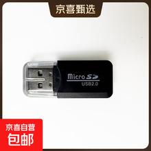 读卡器 一个
