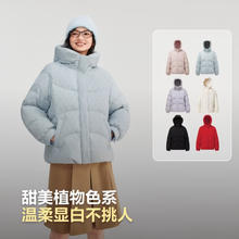 波司登 新款羽绒服 女短款 6色可选