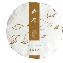 惊爆价！饮矿 正宗老白茶6年寿眉茶饼 福建生态古树陈年茶叶 300g