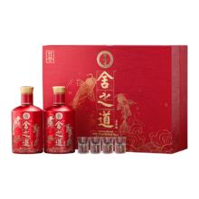 再降价：舍得 舍之道 50° 浓香型 500ml 2瓶