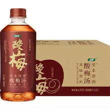 怡宝 至本清润酸梅汤 450ml*15瓶/箱 饮料饮品