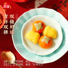 三全 好柿發生 双拼汤圆 180g*14件