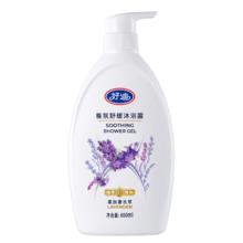 PLUS会员：好迪 梦幻香薰沐浴露 薰衣草 600g+赠同款1件