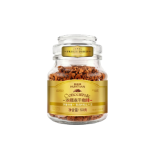 花田萃 意式冻干速溶现磨纯黑咖啡粉 50g/瓶