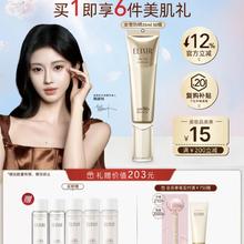 怡丽丝尔 防晒霜小金管高倍防晒军训SPF50+隔离户外35ml 赠弹润乳18ml*3+弹润保湿水18ml*2