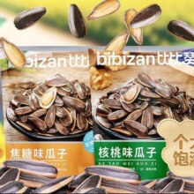 比比赞 葵花籽 焦糖山核桃味 500g/袋 买一赠一到手2件