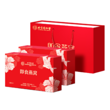 北京同仁堂 即食燕窝 礼盒  (赠一套)