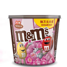 m&m's 牛奶巧克力豆 270g
