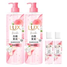 力士 白桃茉莉香氛蓬松洗发水470g*2瓶